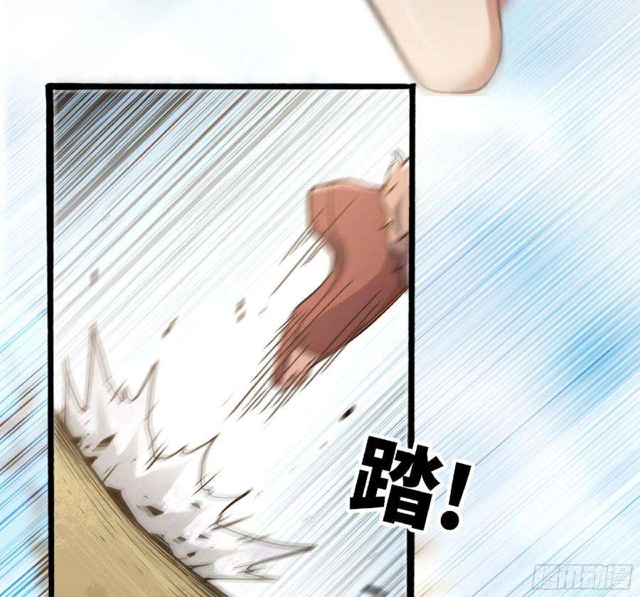 蘑菇勇者56 猪猪猪猪