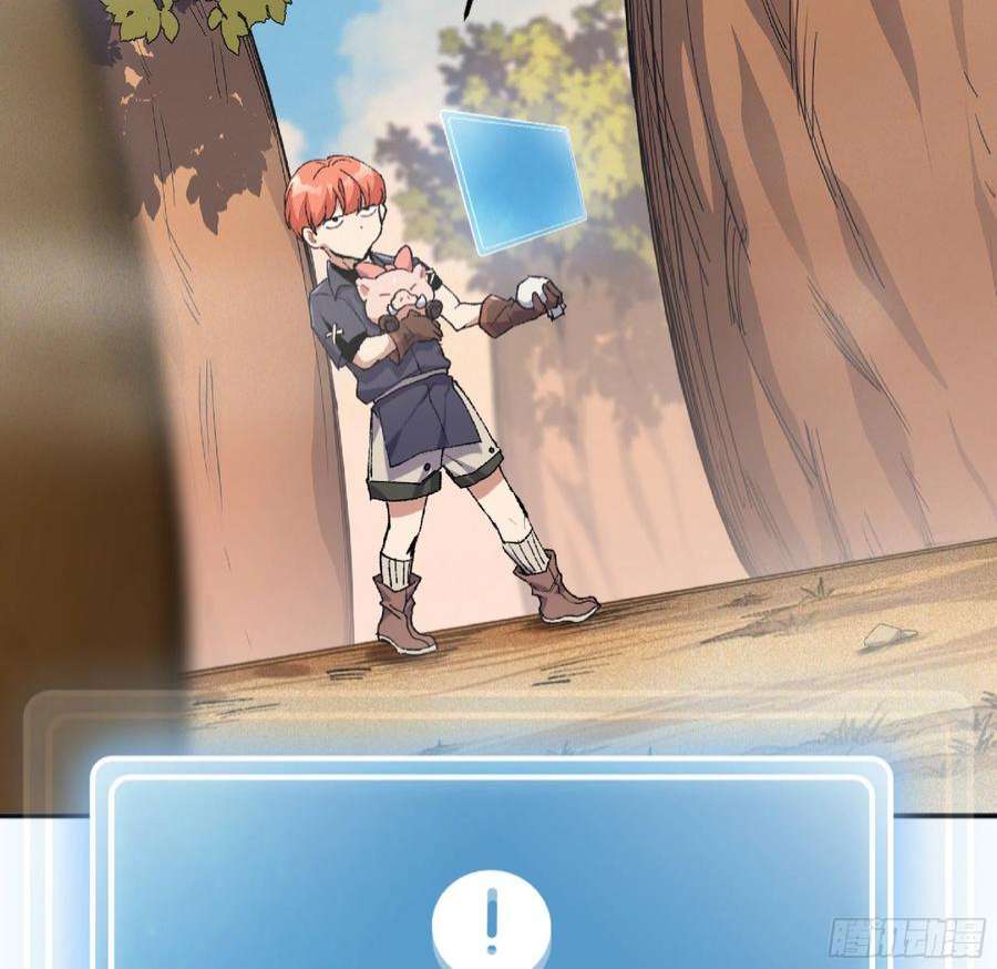 蘑菇勇者57 赏金酒馆