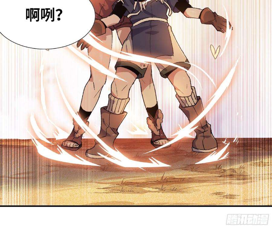 蘑菇勇者59 纯洁度