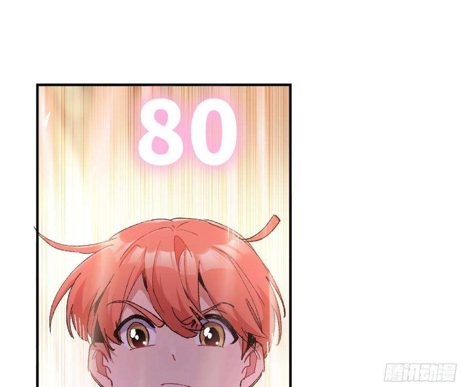 蘑菇勇者59 纯洁度