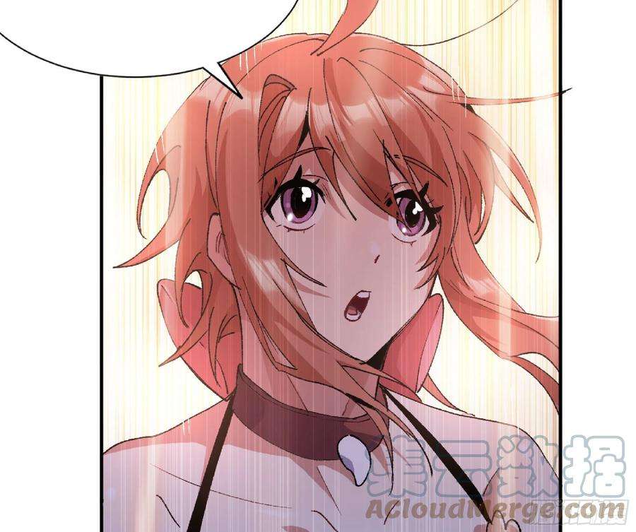 蘑菇勇者59 纯洁度