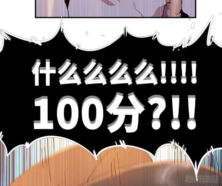 蘑菇勇者59 纯洁度