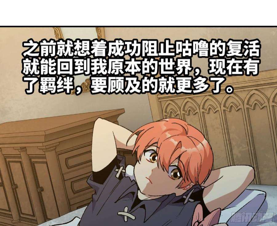 蘑菇勇者59 纯洁度