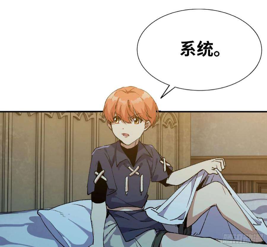 蘑菇勇者59 纯洁度