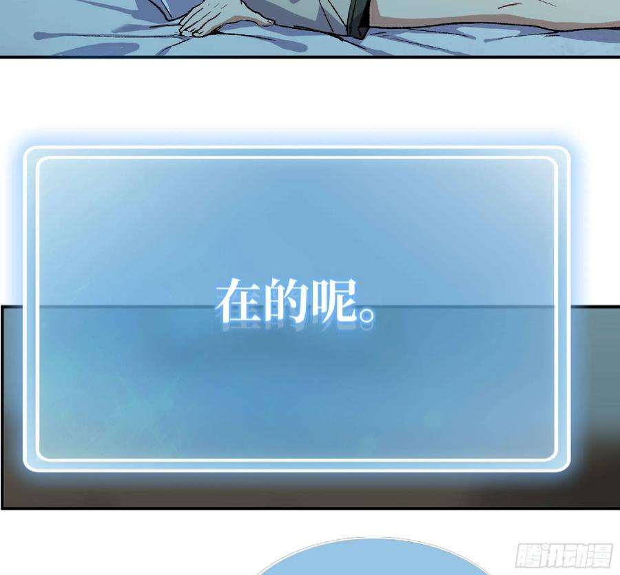 蘑菇勇者59 纯洁度