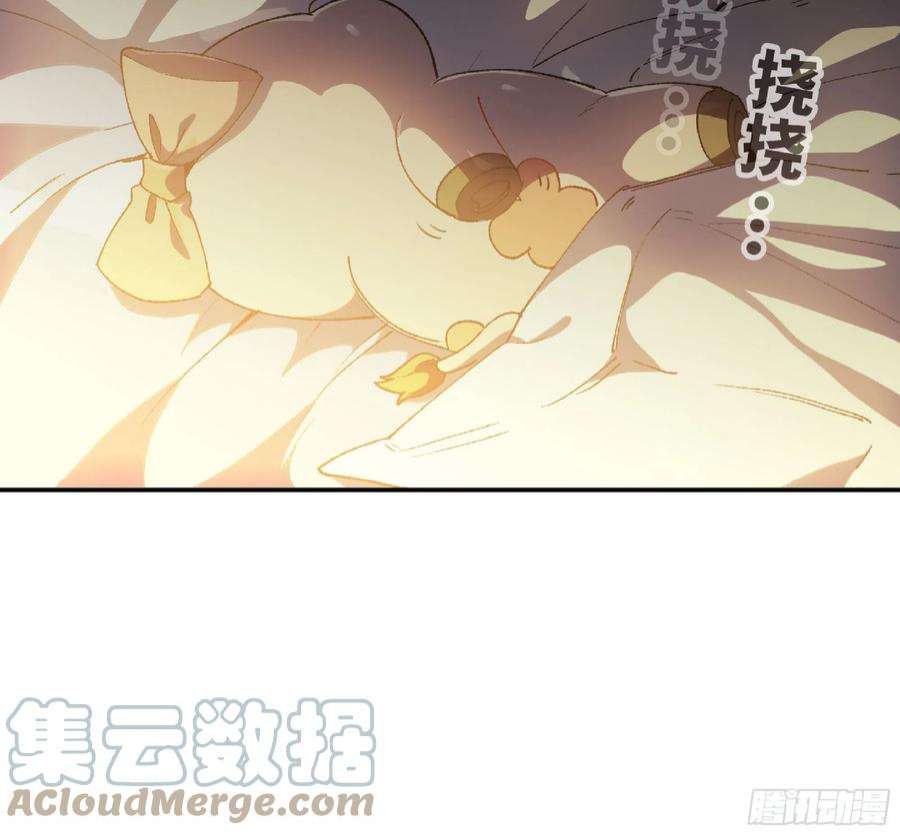 蘑菇勇者59 纯洁度