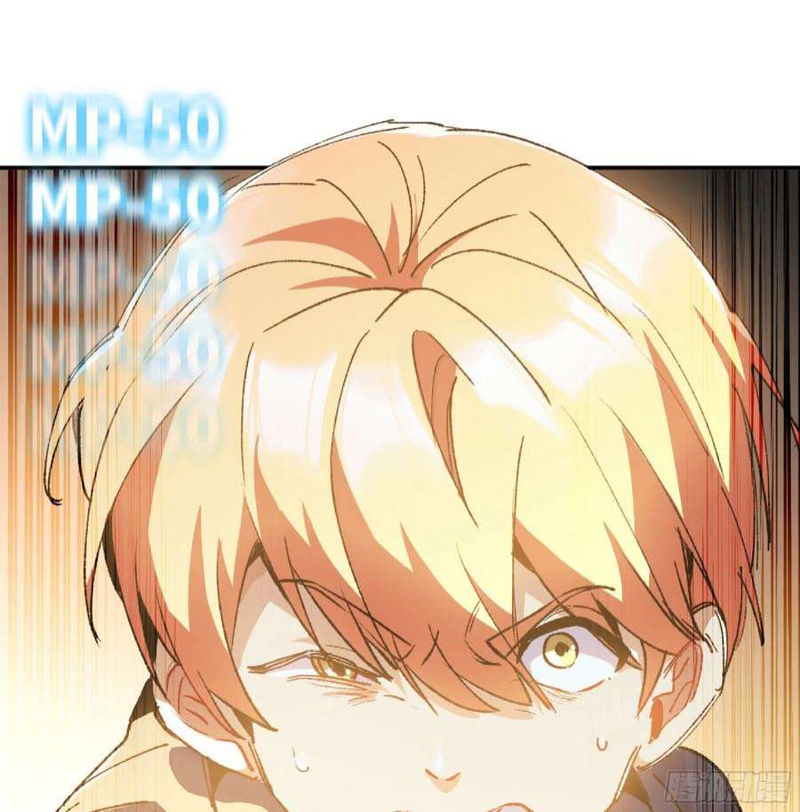 蘑菇勇者59 纯洁度