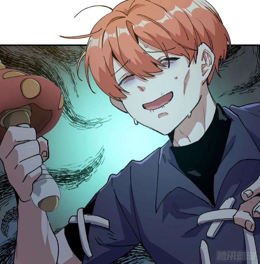 蘑菇勇者59 纯洁度