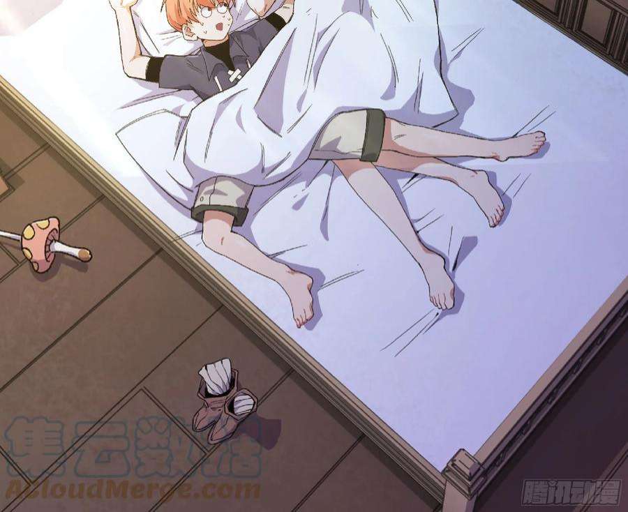 蘑菇勇者59 纯洁度