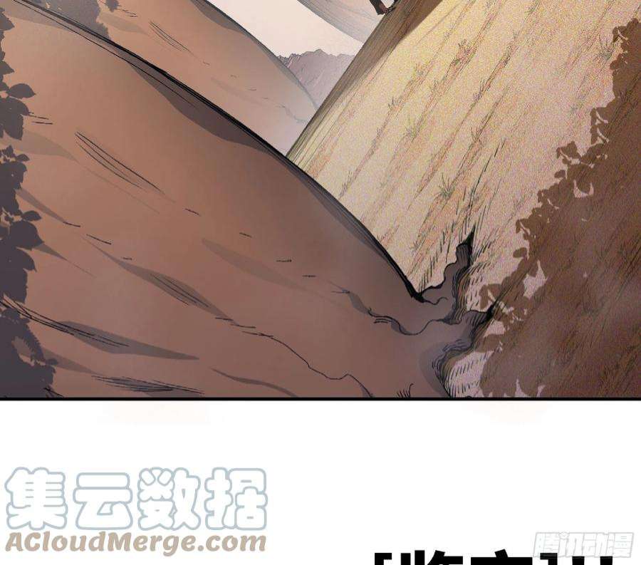 蘑菇勇者59 纯洁度