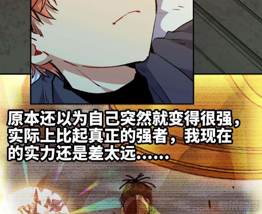 蘑菇勇者59 纯洁度