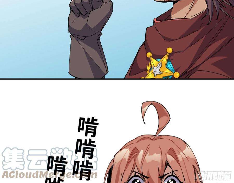 蘑菇勇者60 古代遗迹