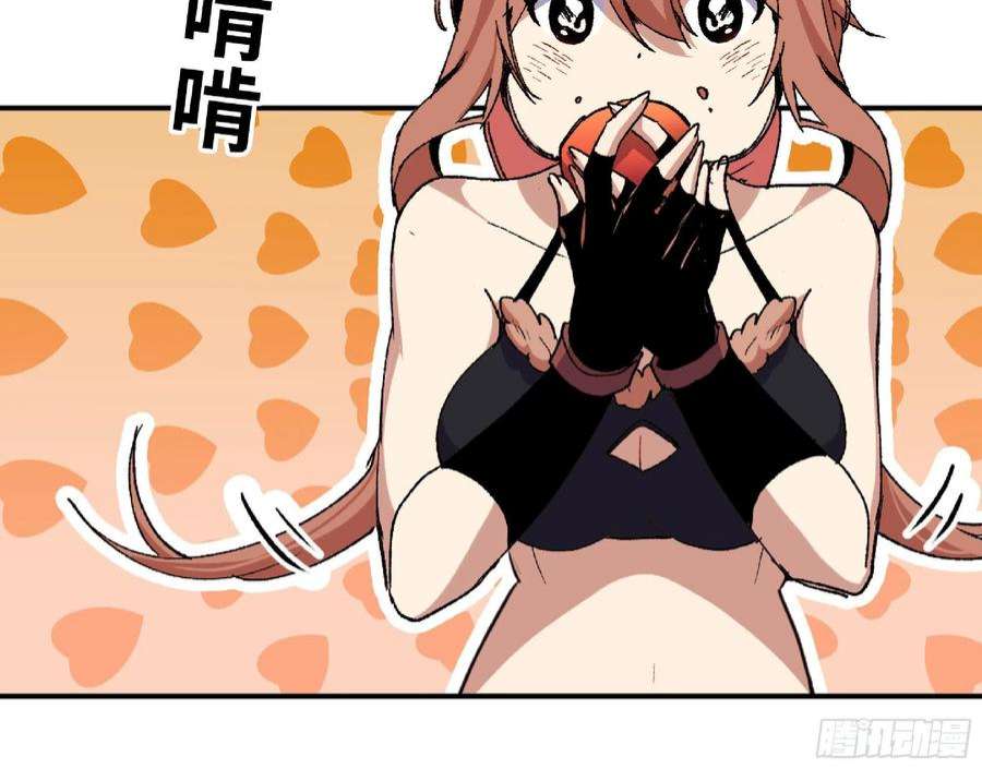 蘑菇勇者60 古代遗迹
