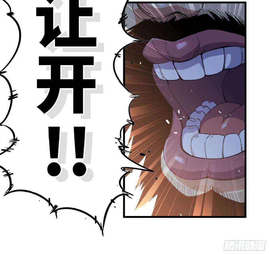 蘑菇勇者60 古代遗迹
