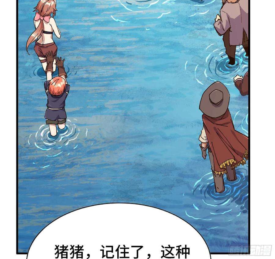 蘑菇勇者60 古代遗迹