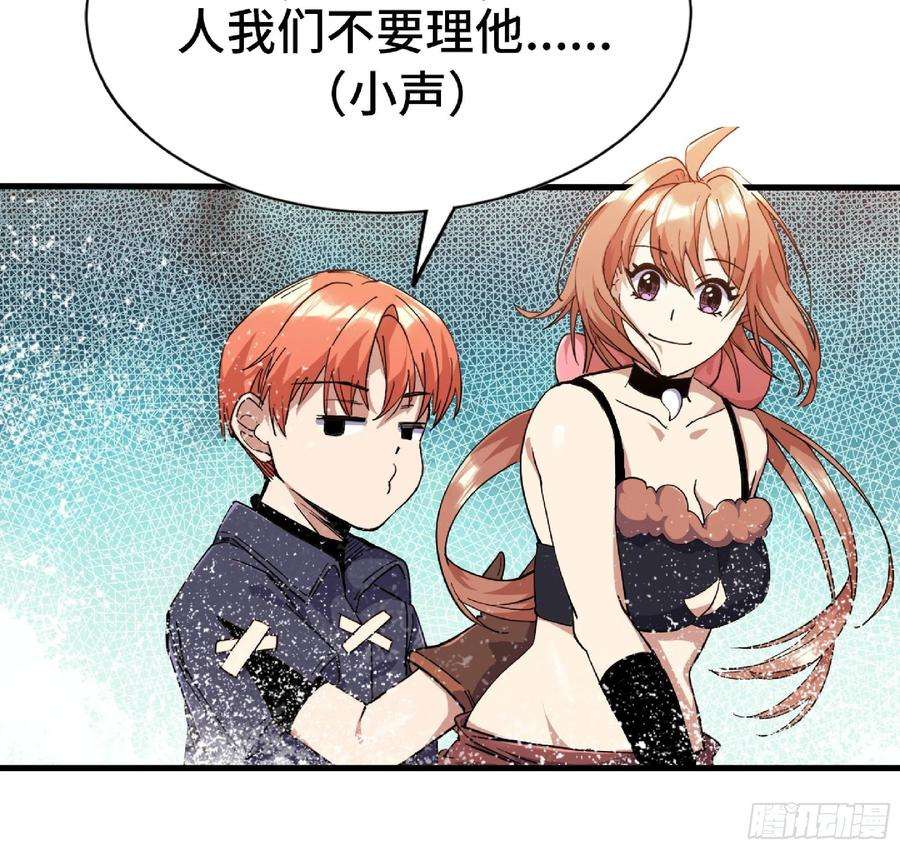 蘑菇勇者60 古代遗迹