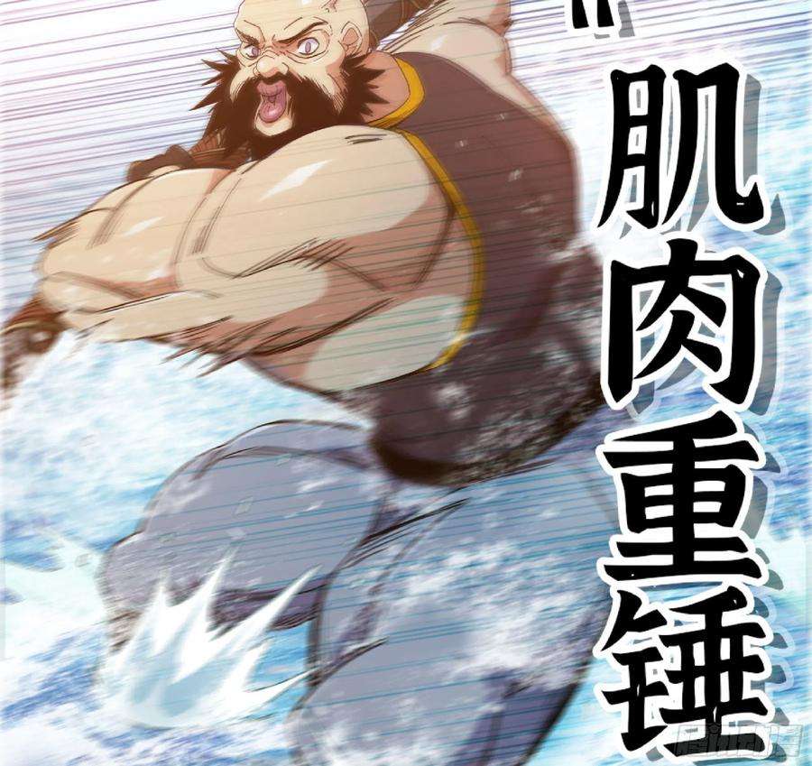 蘑菇勇者60 古代遗迹