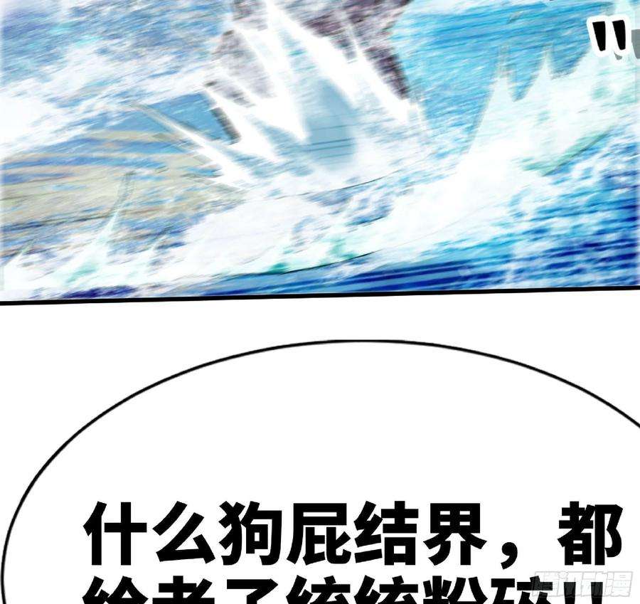 蘑菇勇者60 古代遗迹