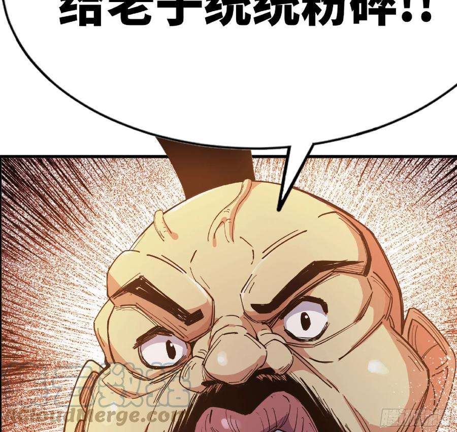 蘑菇勇者60 古代遗迹