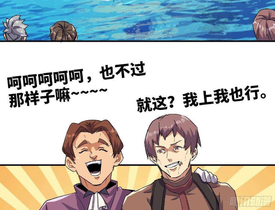 蘑菇勇者60 古代遗迹