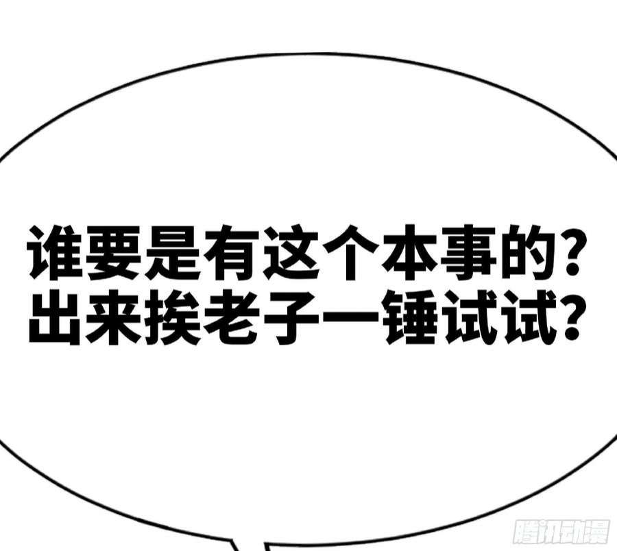 蘑菇勇者60 古代遗迹