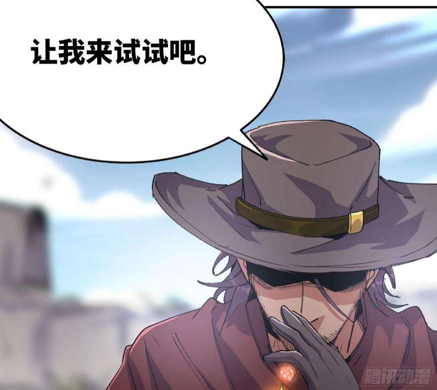 蘑菇勇者60 古代遗迹