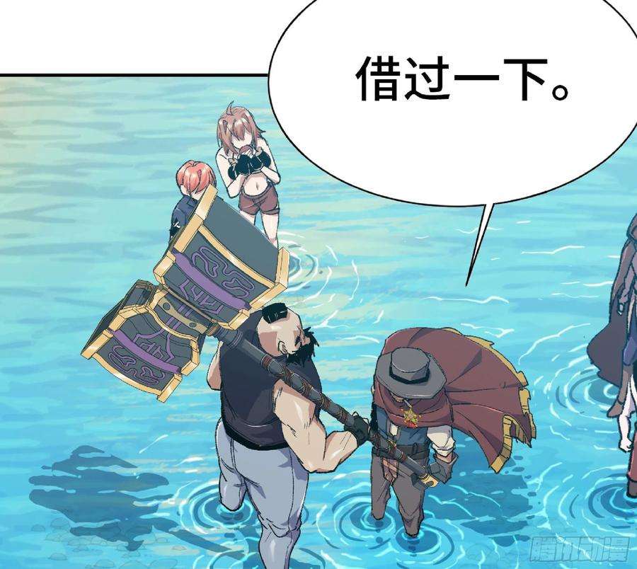 蘑菇勇者60 古代遗迹