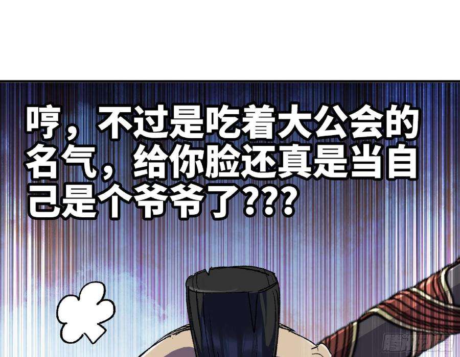 蘑菇勇者60 古代遗迹