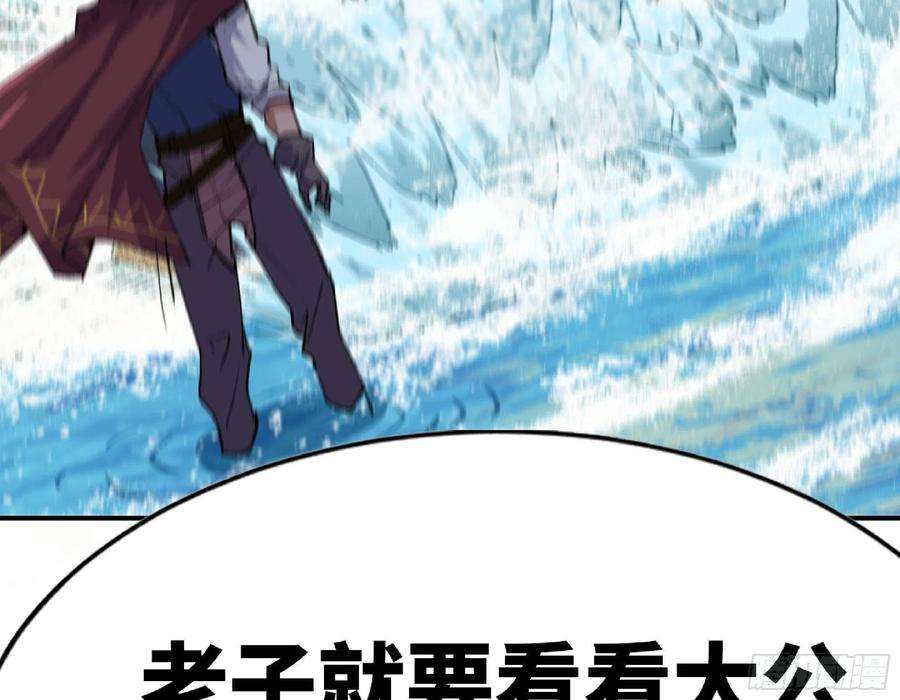 蘑菇勇者60 古代遗迹