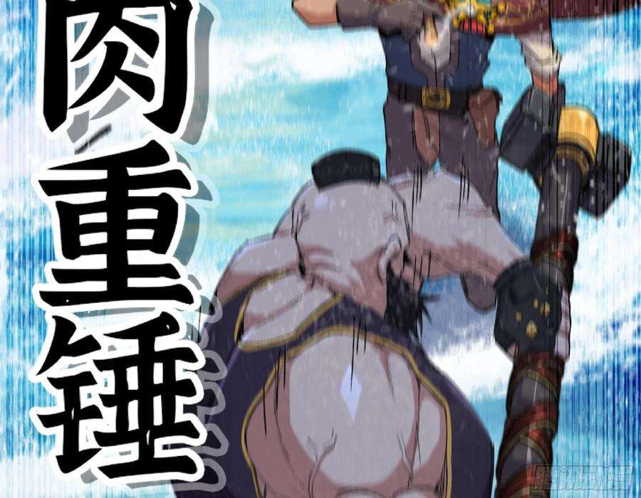 蘑菇勇者60 古代遗迹