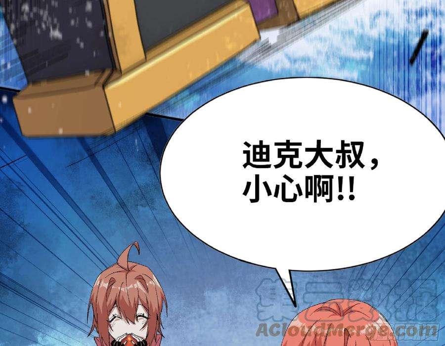 蘑菇勇者60 古代遗迹