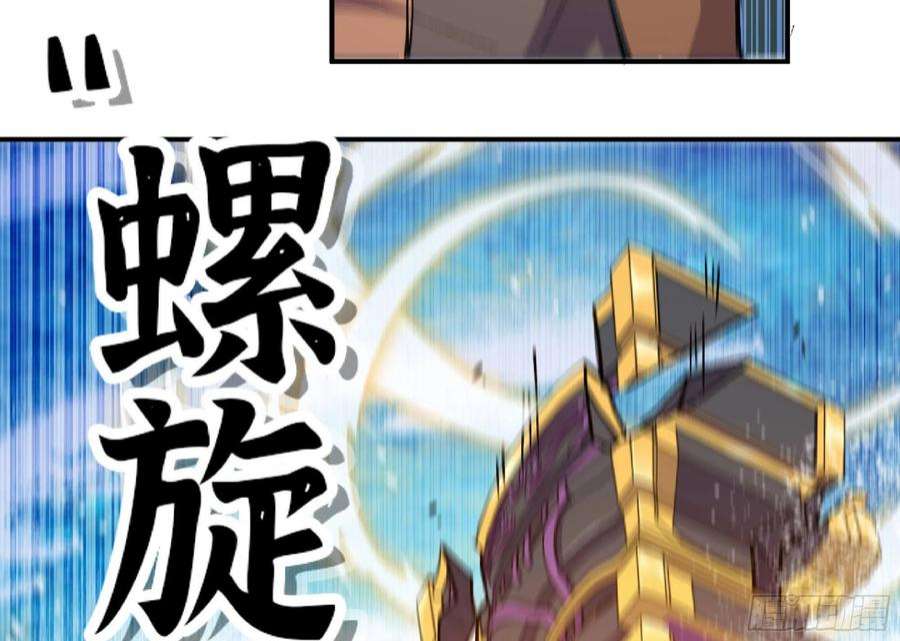 蘑菇勇者60 古代遗迹