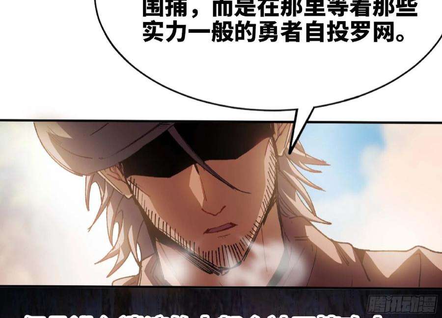 蘑菇勇者60 古代遗迹