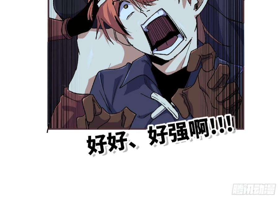 蘑菇勇者60 古代遗迹