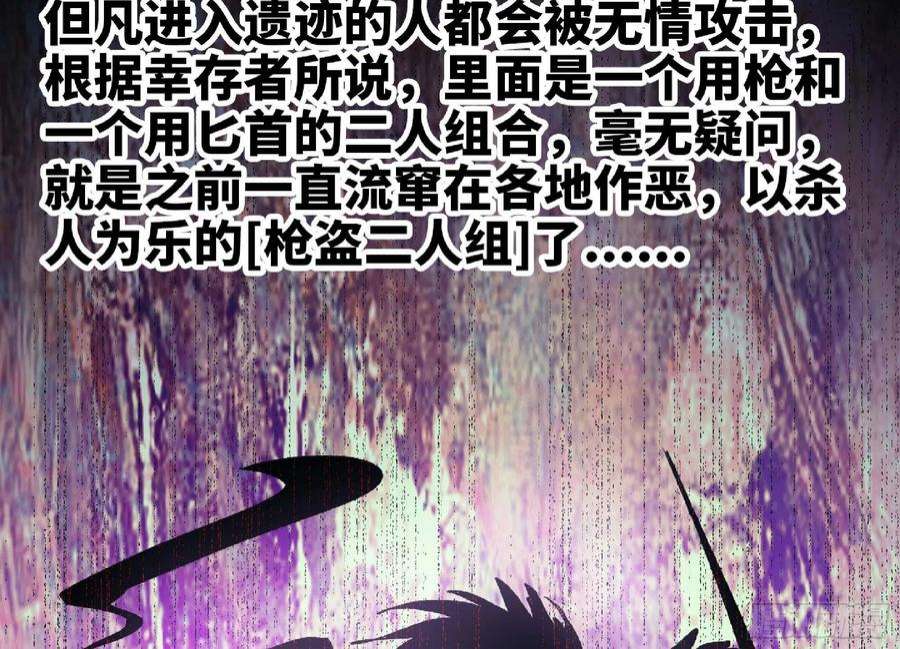蘑菇勇者60 古代遗迹