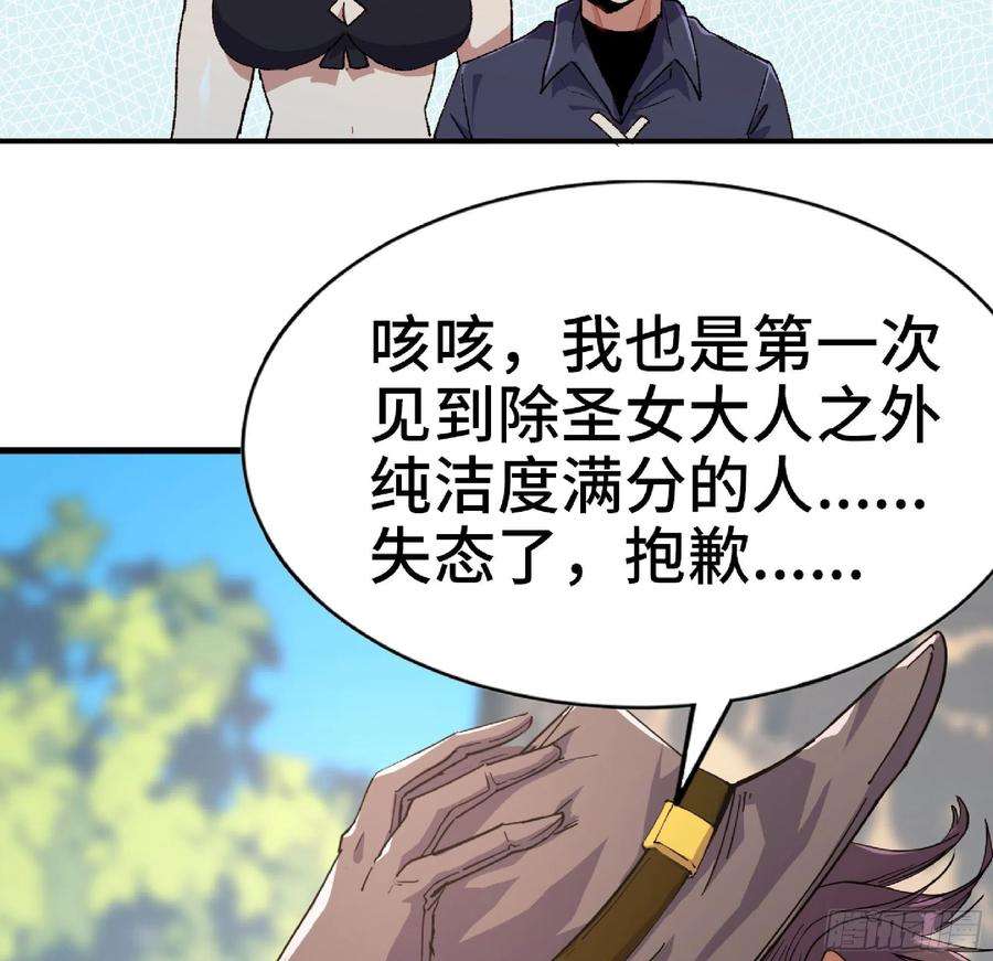 蘑菇勇者60 古代遗迹