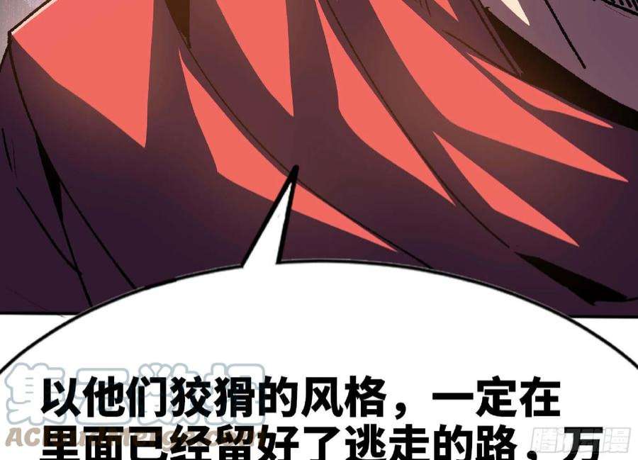 蘑菇勇者60 古代遗迹