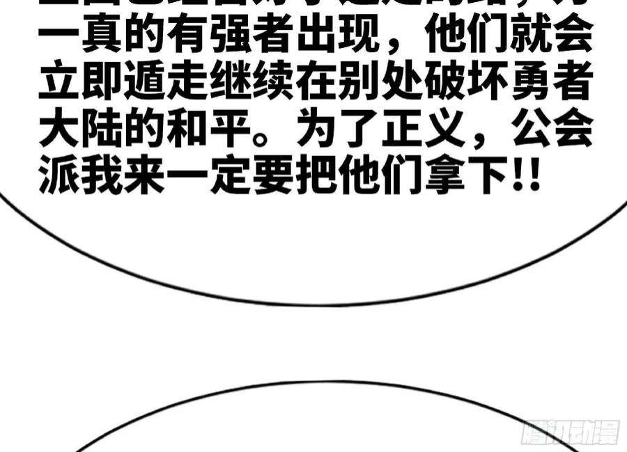 蘑菇勇者60 古代遗迹