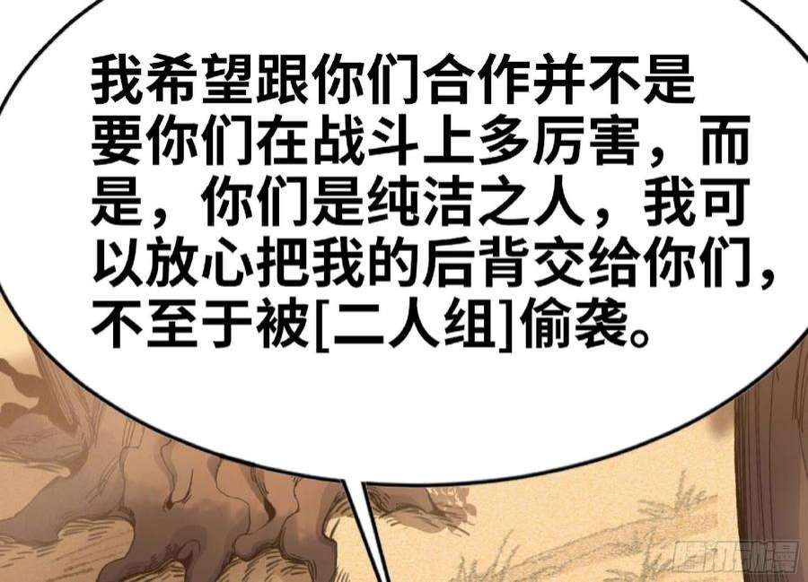 蘑菇勇者60 古代遗迹