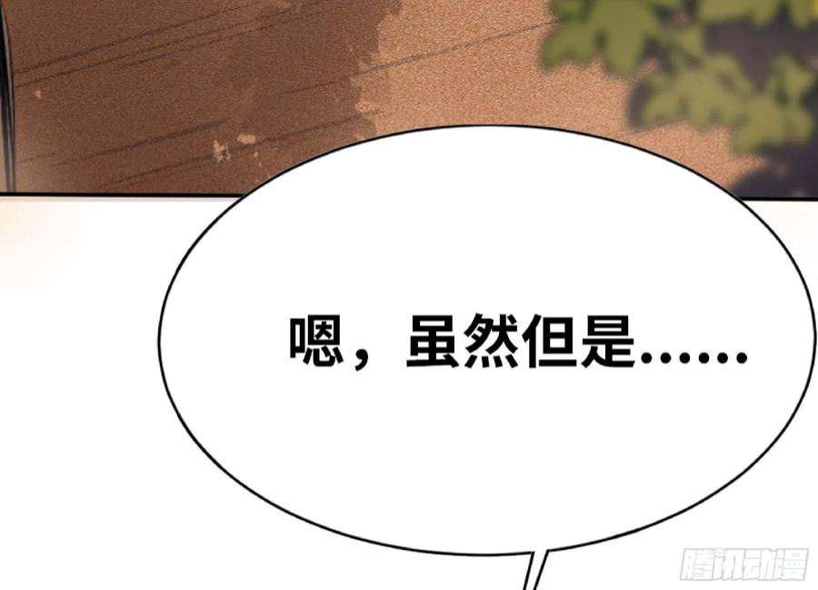 蘑菇勇者60 古代遗迹