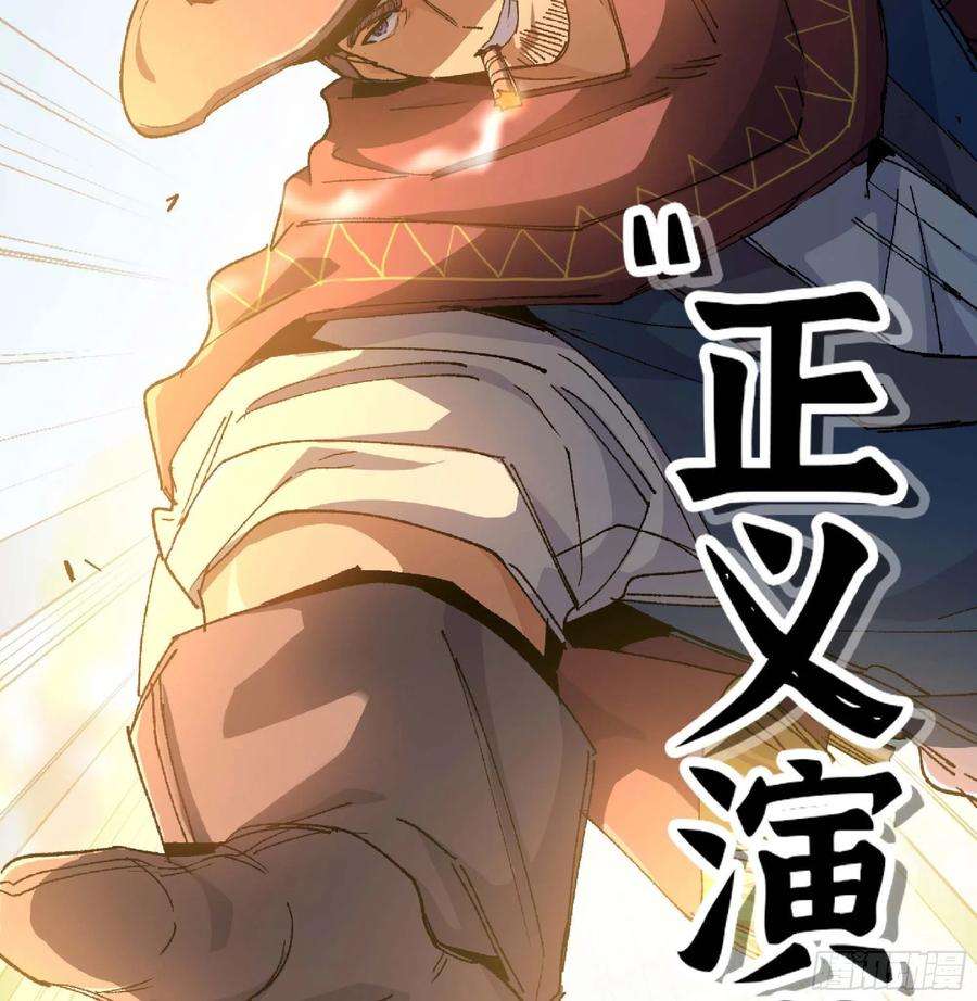 蘑菇勇者60 古代遗迹