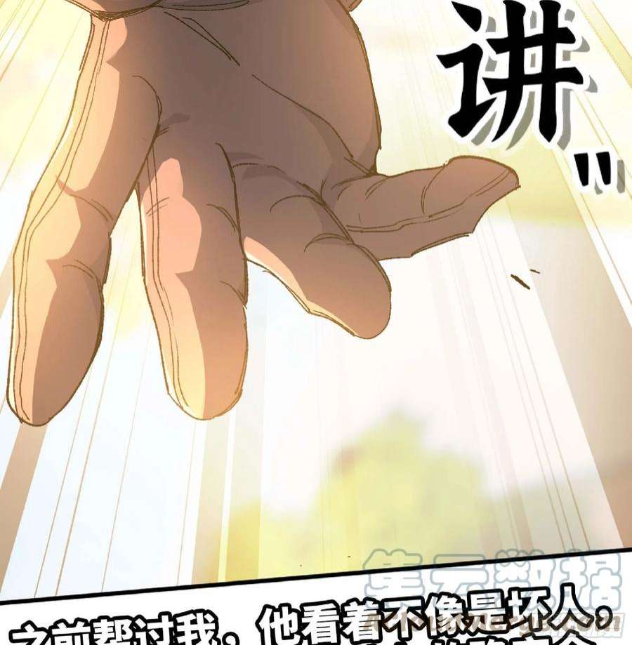 蘑菇勇者60 古代遗迹