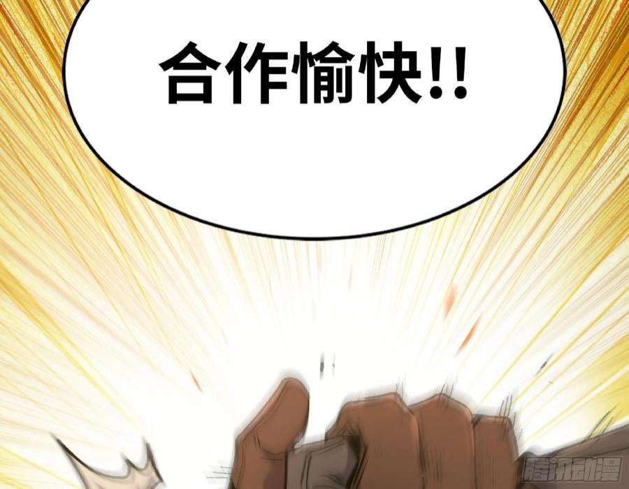 蘑菇勇者60 古代遗迹