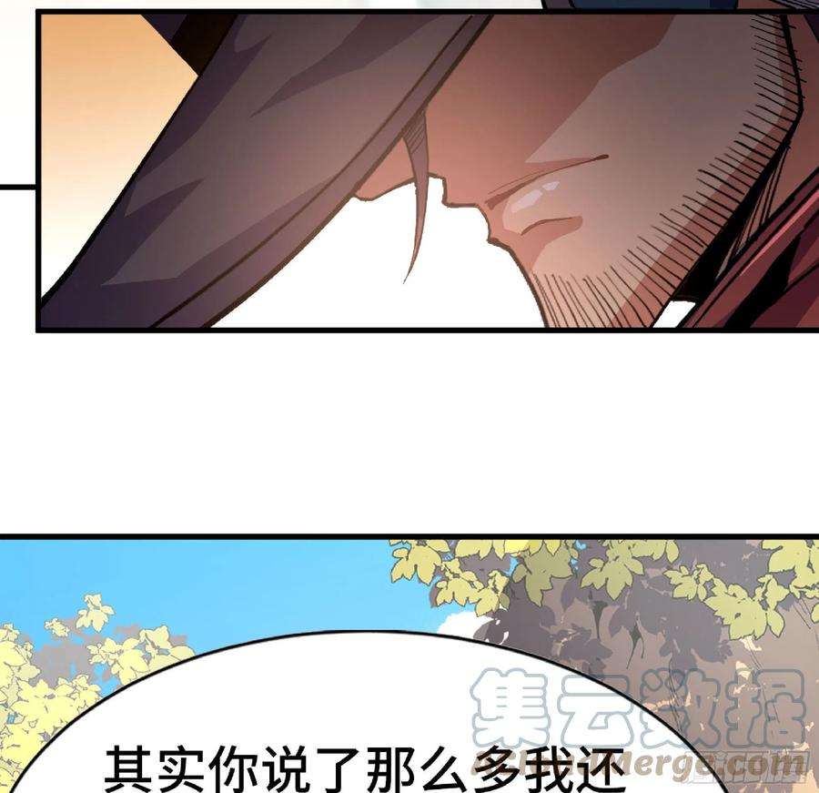 蘑菇勇者60 古代遗迹