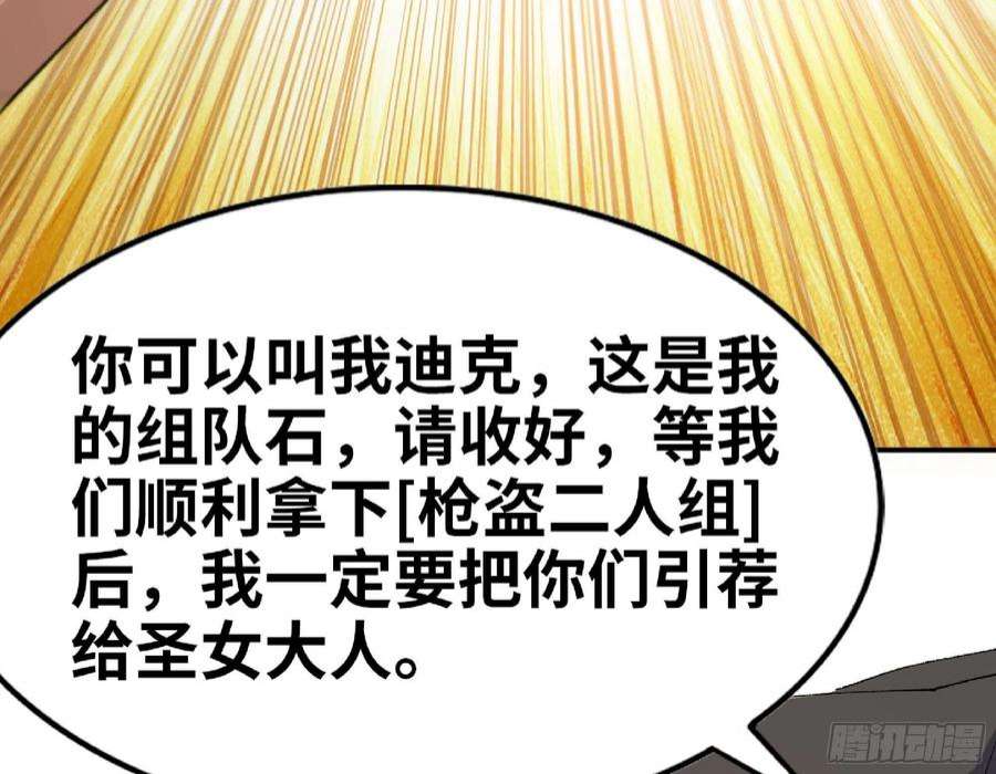 蘑菇勇者60 古代遗迹