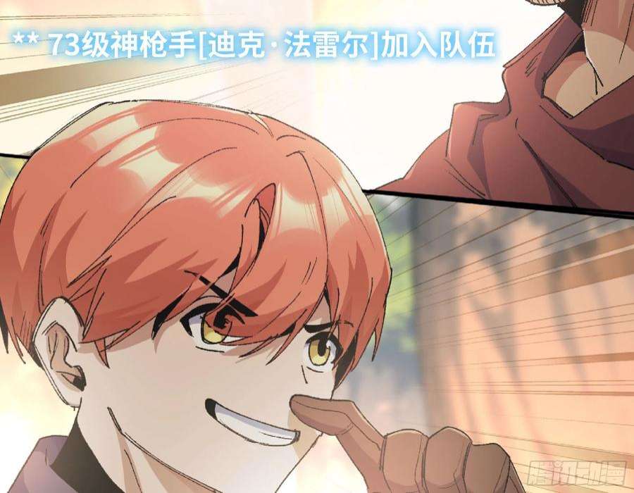 蘑菇勇者60 古代遗迹