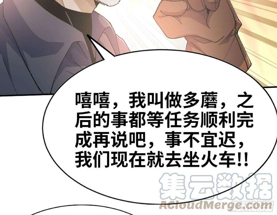 蘑菇勇者60 古代遗迹