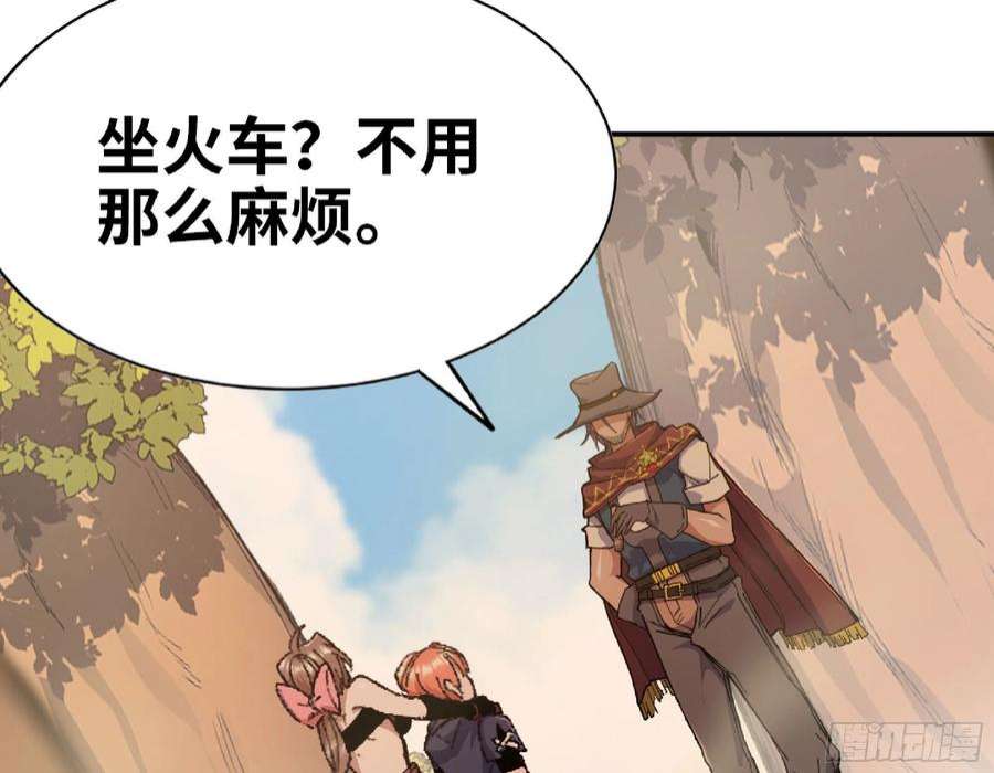 蘑菇勇者60 古代遗迹