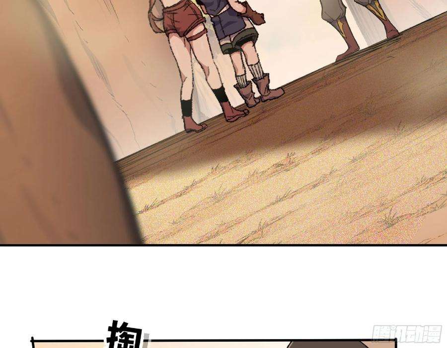 蘑菇勇者60 古代遗迹