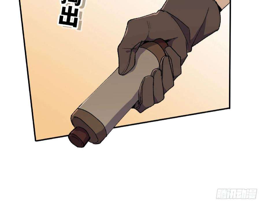 蘑菇勇者60 古代遗迹